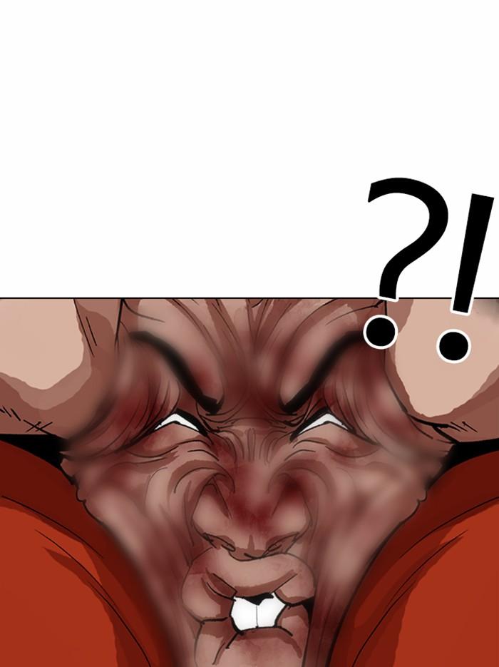 Lookism ตอนที่ 364 page 114