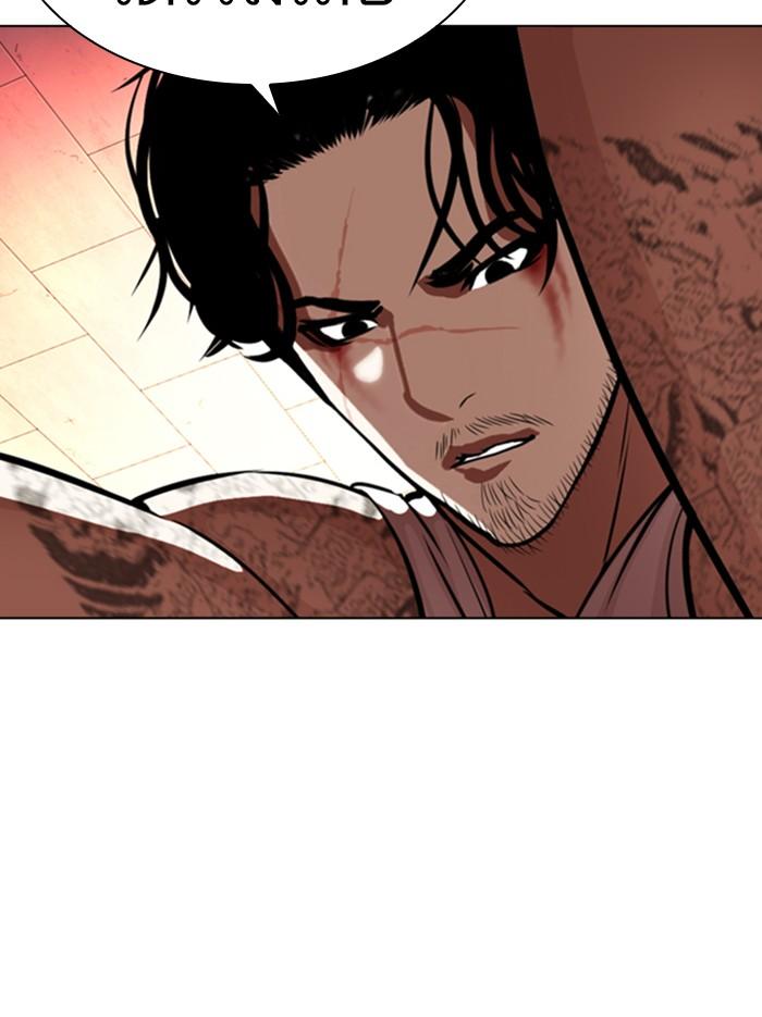 Lookism ตอนที่ 364 page 118