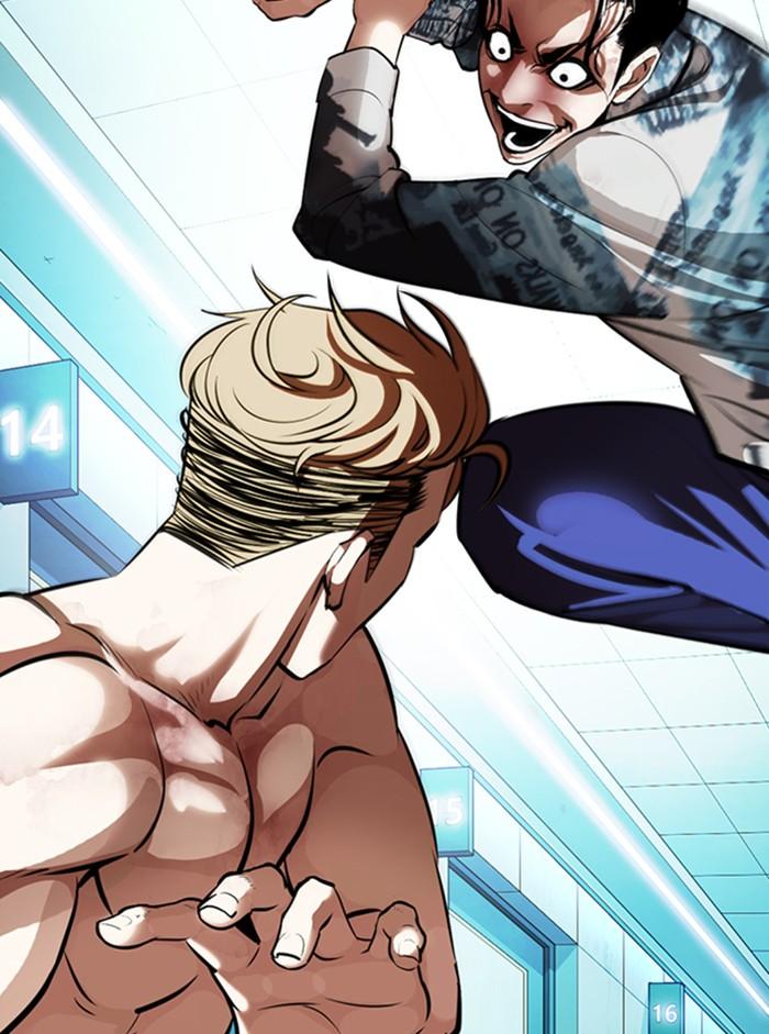 Lookism ตอนที่ 365 page 33