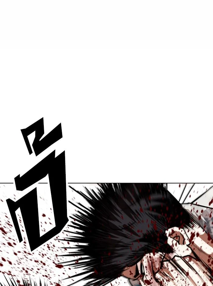 Lookism ตอนที่ 365 page 36