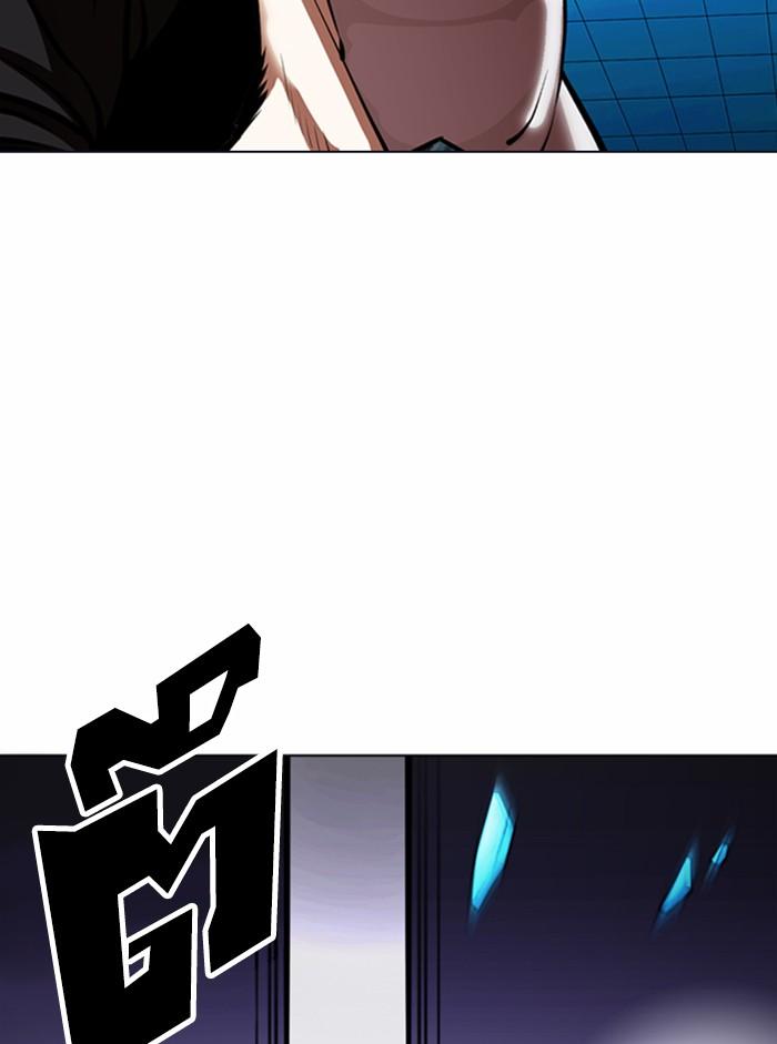 Lookism ตอนที่ 365 page 59