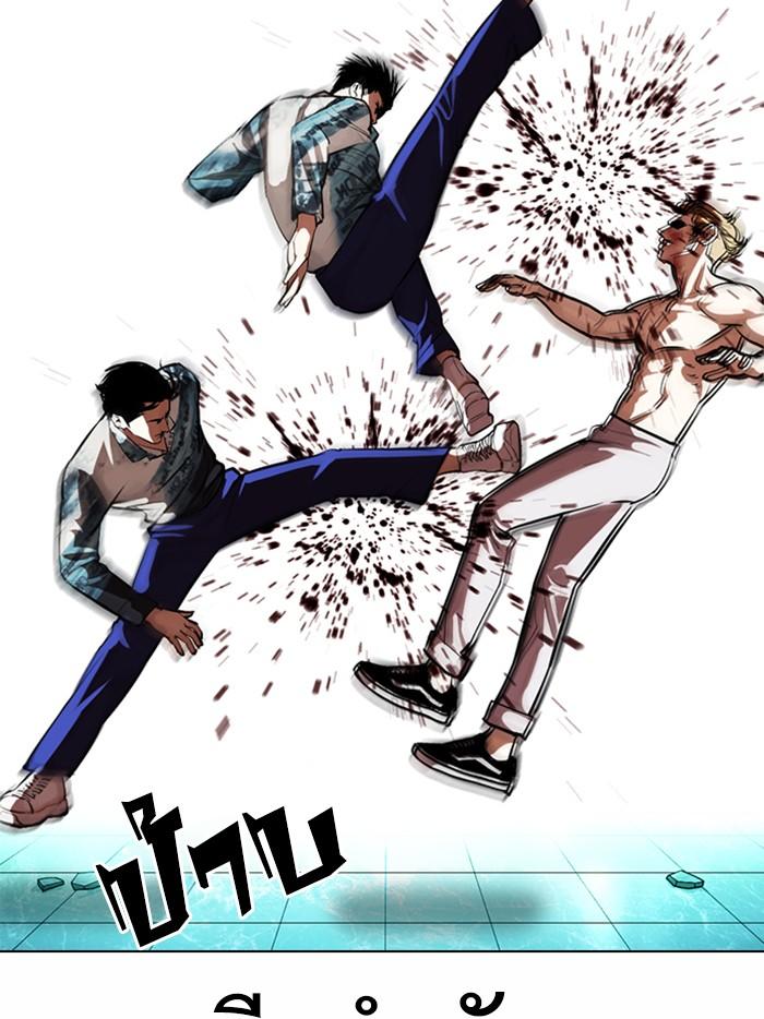 Lookism ตอนที่ 365 page 78