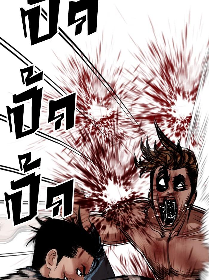 Lookism ตอนที่ 365 page 105