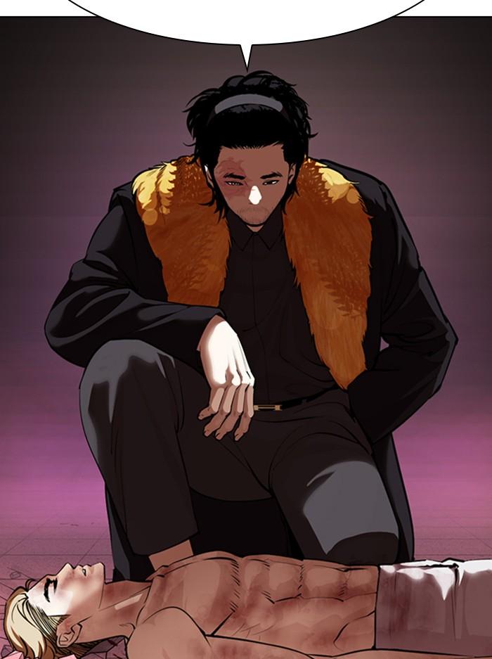 Lookism ตอนที่ 366 page 9