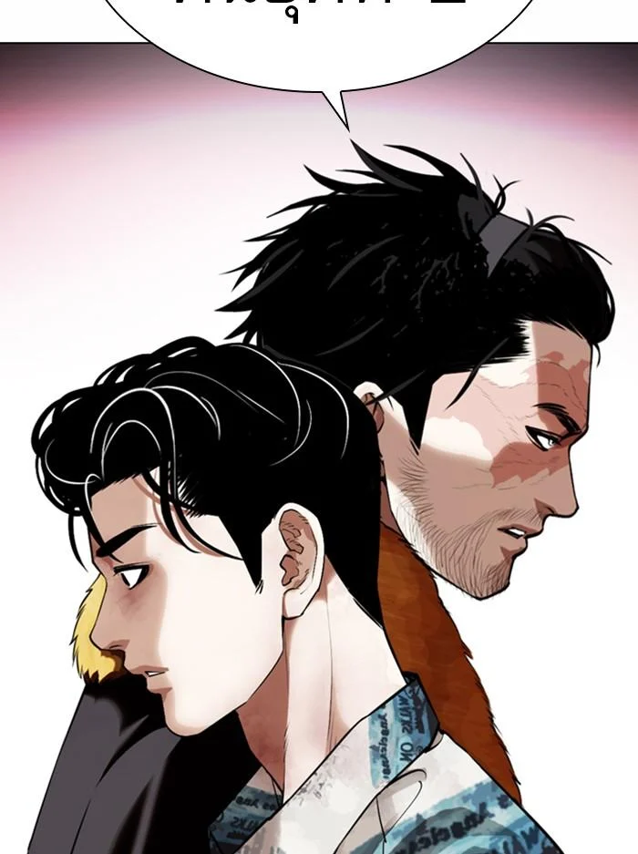 Lookism ตอนที่ 366 page 14