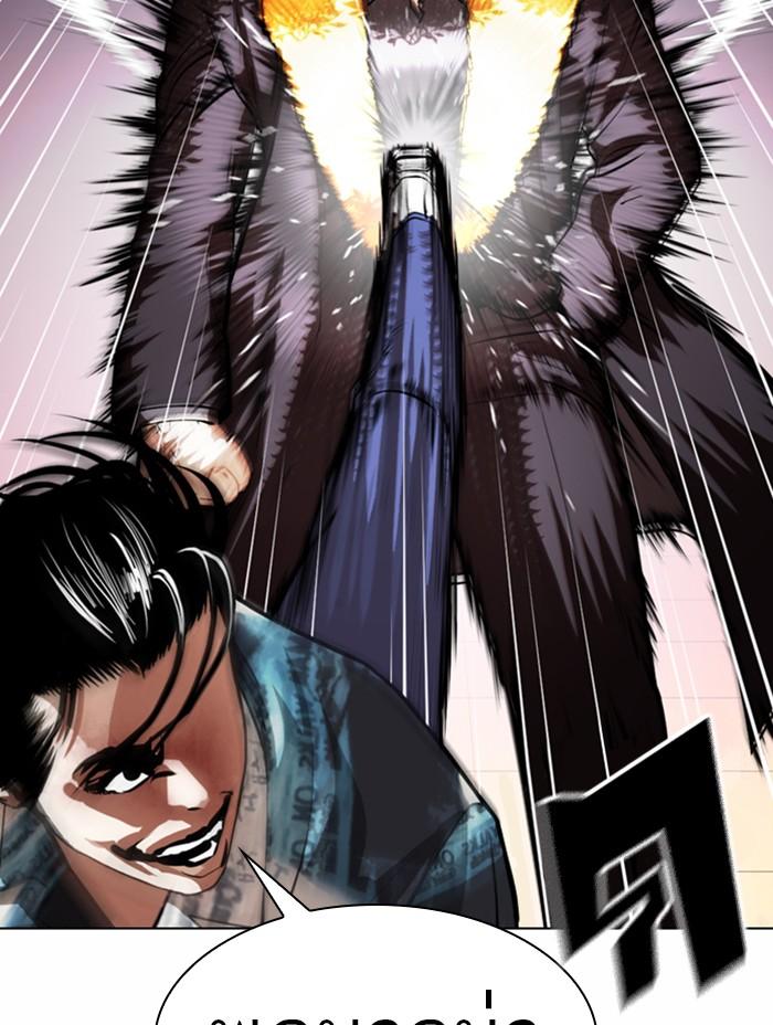 Lookism ตอนที่ 366 page 54