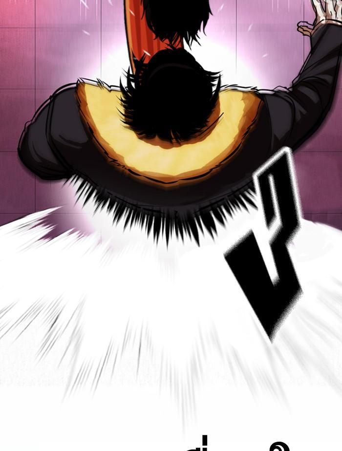 Lookism ตอนที่ 366 page 110