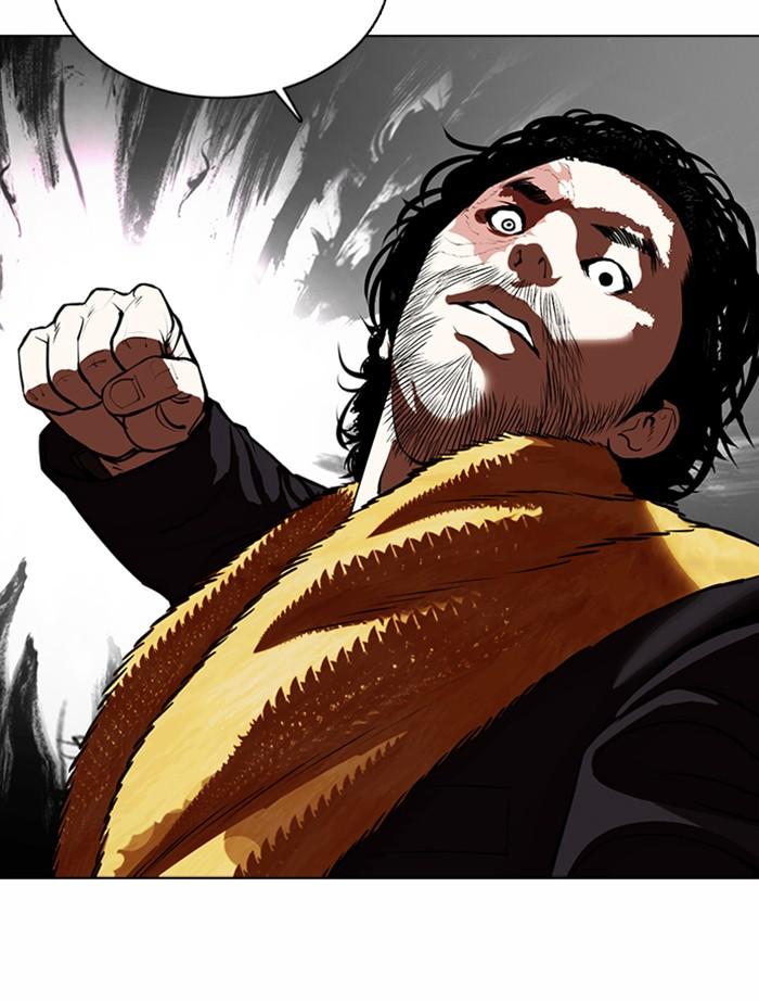 Lookism ตอนที่ 366 page 115