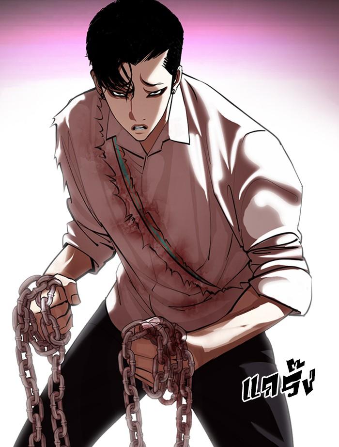 Lookism ตอนที่ 366 page 122