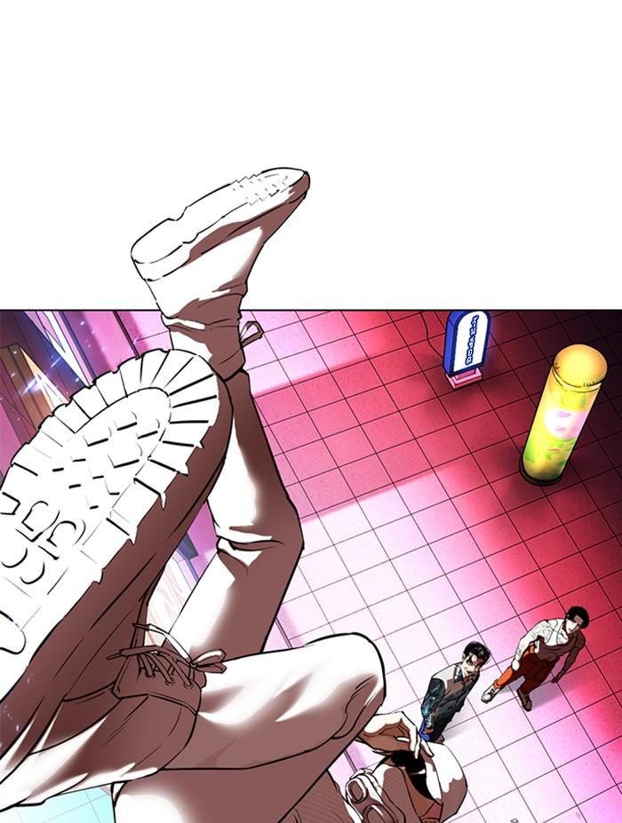 Lookism ตอนที่ 366 page 141