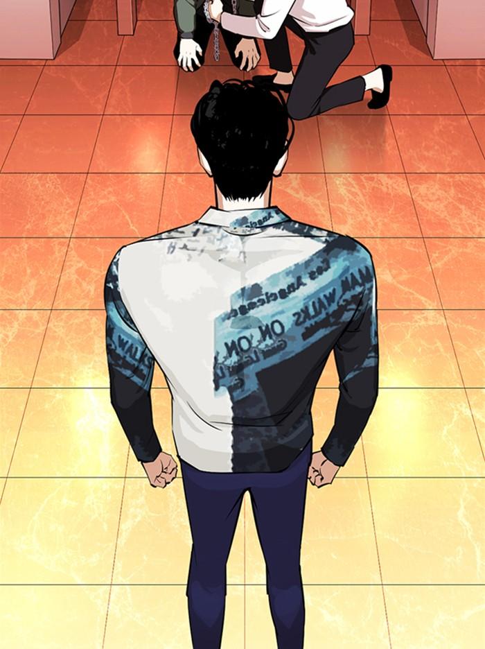 Lookism ตอนที่ 367 page 22