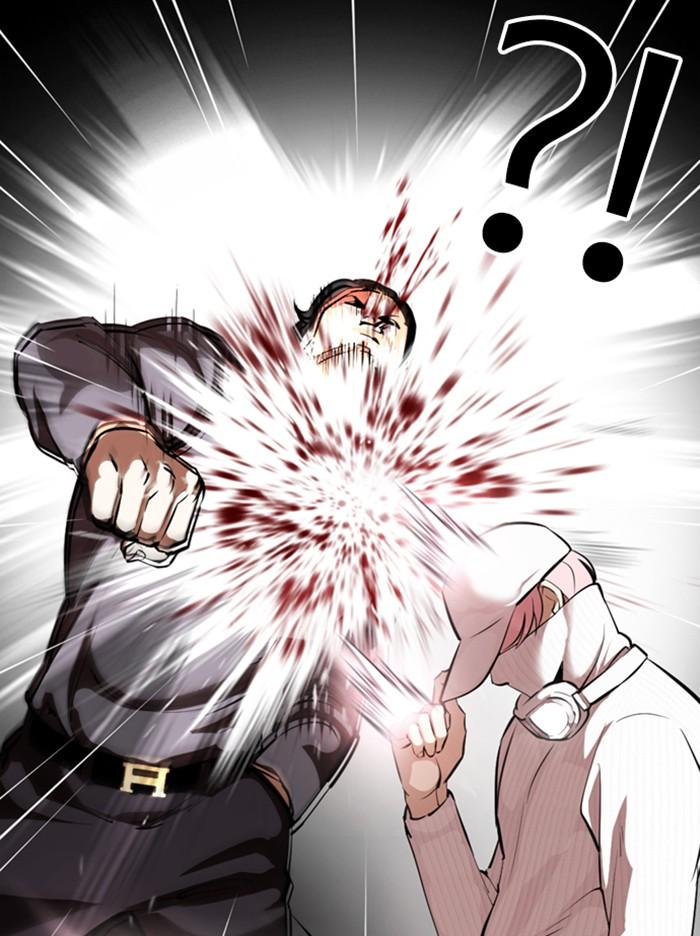 Lookism ตอนที่ 367 page 49