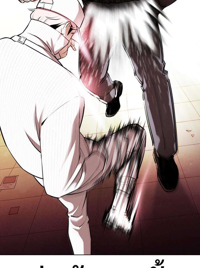 Lookism ตอนที่ 367 page 58