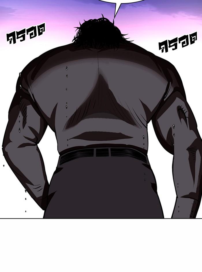 Lookism ตอนที่ 367 page 76