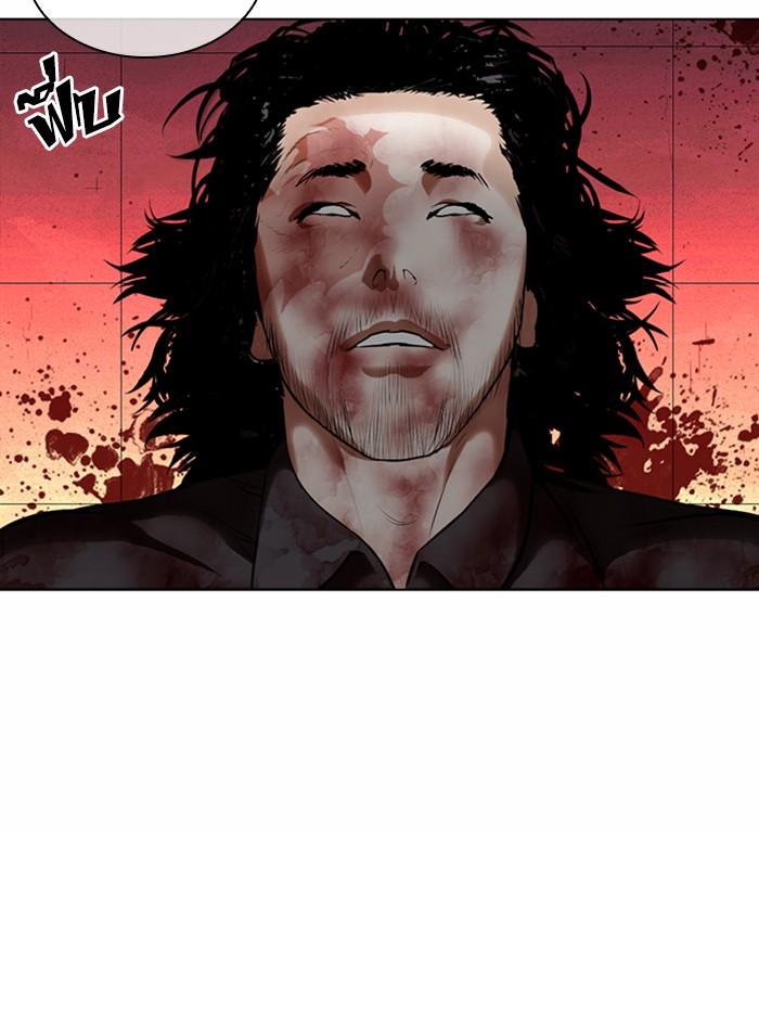 Lookism ตอนที่ 367 page 104