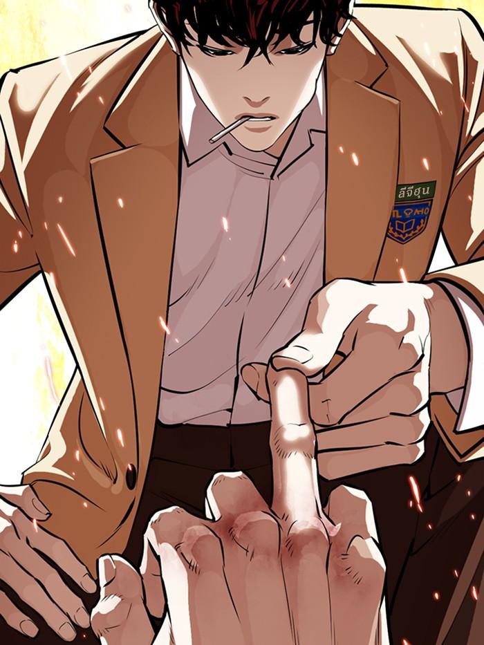 Lookism ตอนที่ 367 page 109