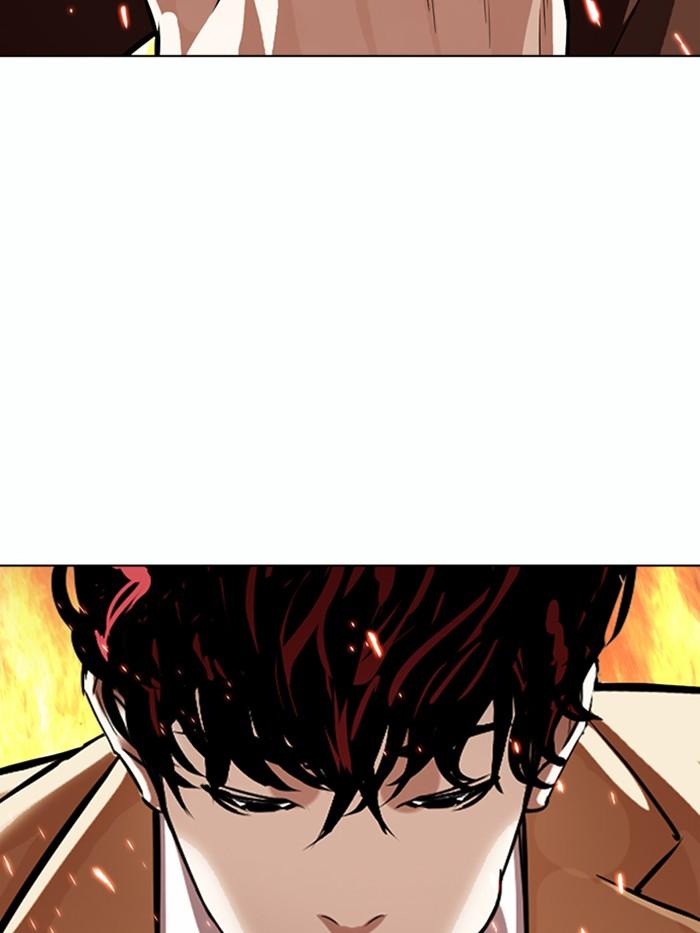 Lookism ตอนที่ 367 page 110