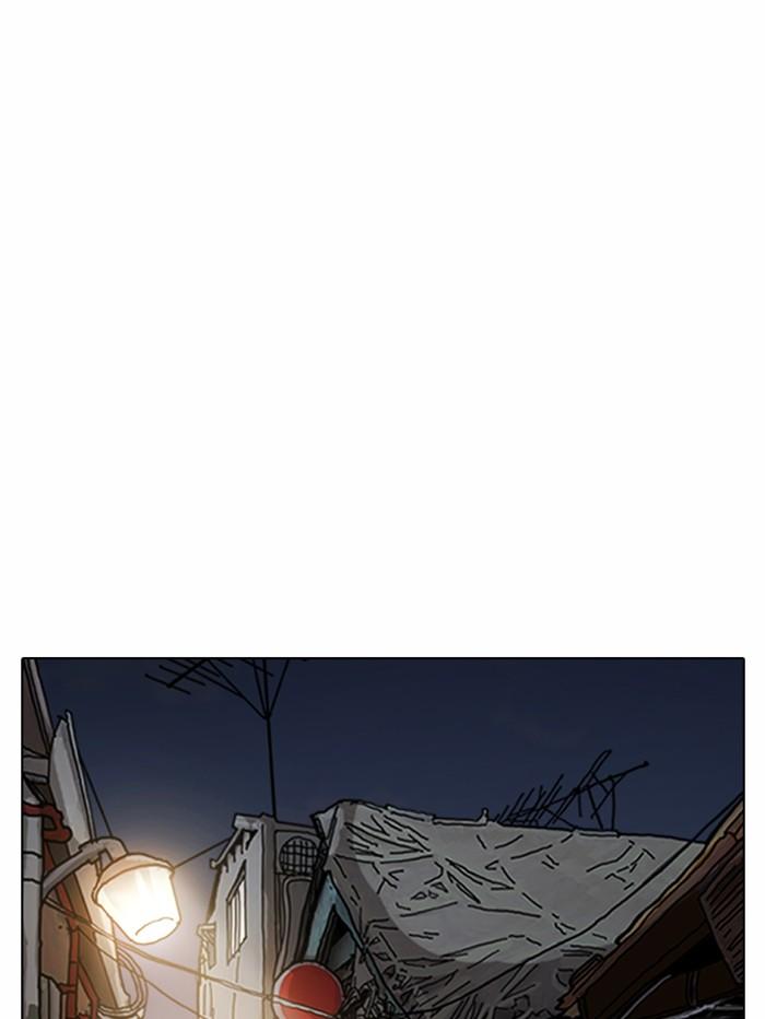 Lookism ตอนที่ 367 page 142