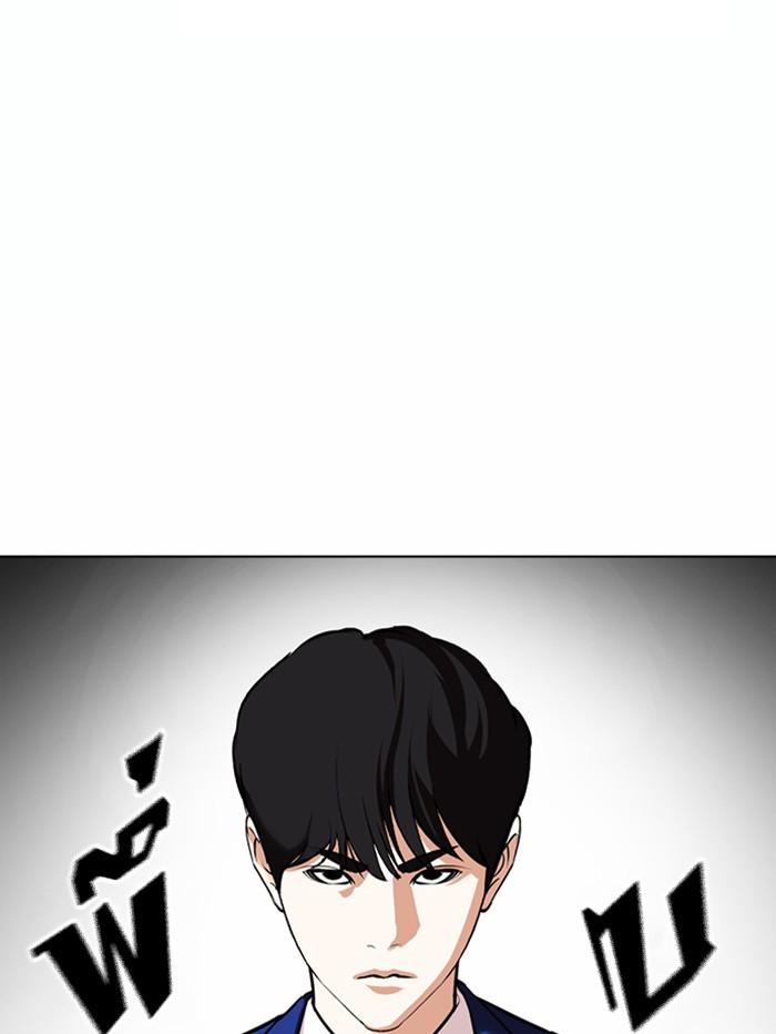 Lookism ตอนที่ 367 page 151