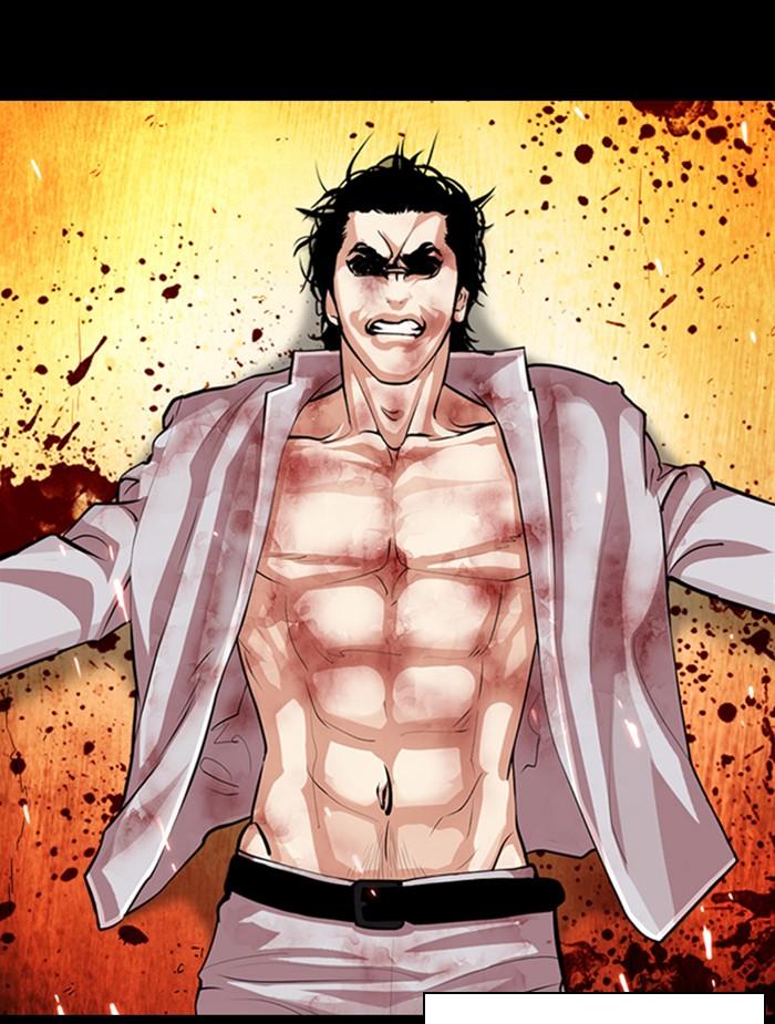 Lookism ตอนที่ 368 page 14