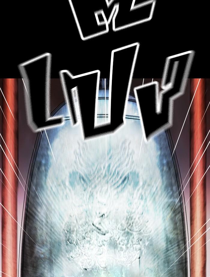 Lookism ตอนที่ 368 page 21