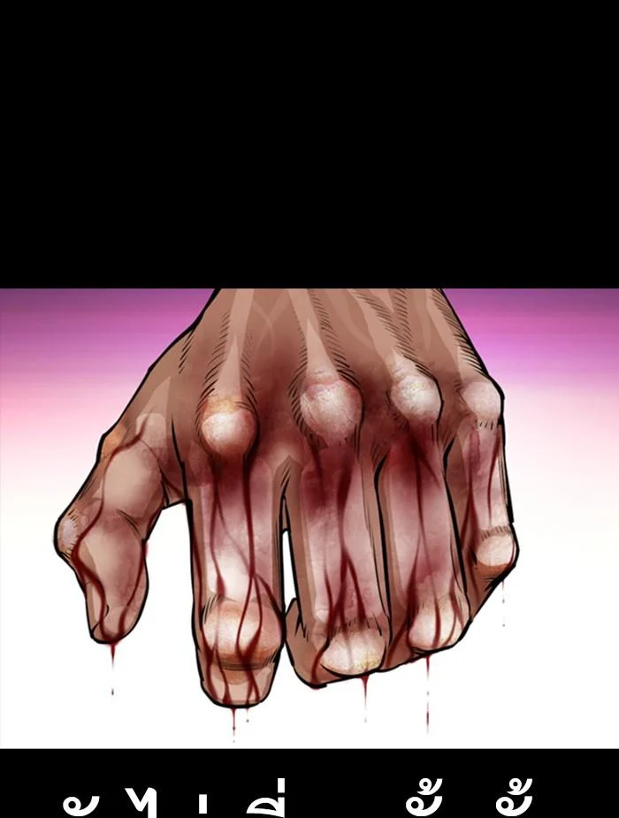 Lookism ตอนที่ 368 page 23