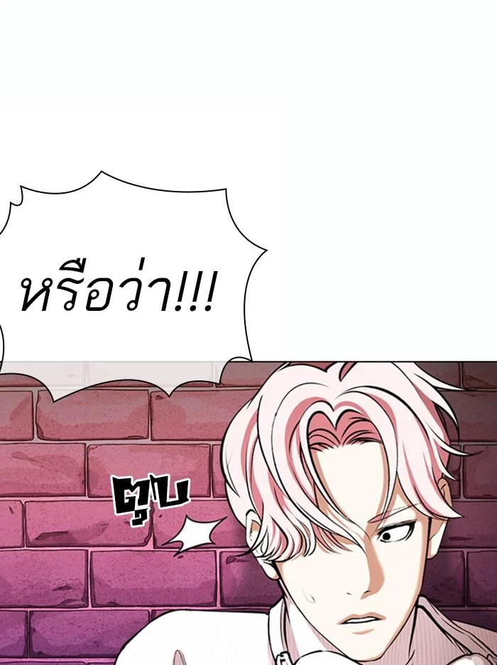 Lookism ตอนที่ 368 page 48