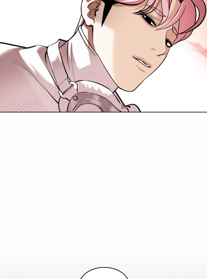 Lookism ตอนที่ 368 page 76