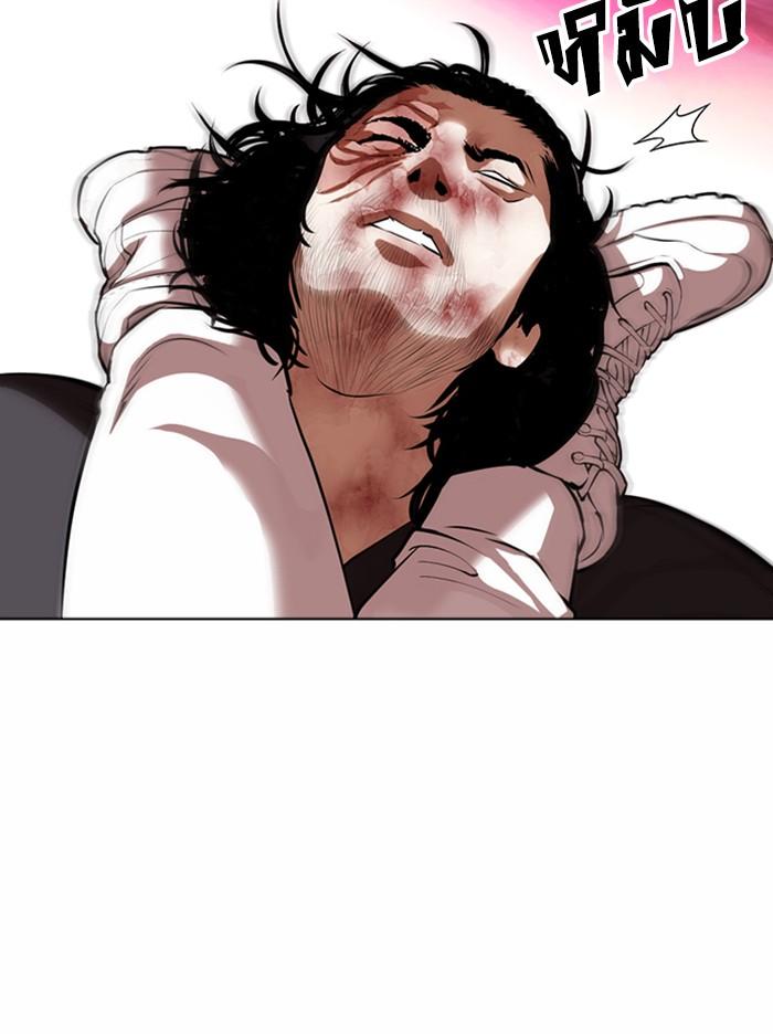 Lookism ตอนที่ 368 page 96