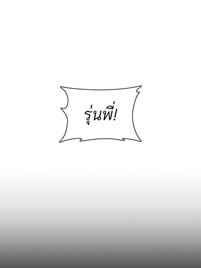 Lookism ตอนที่ 368 page 102