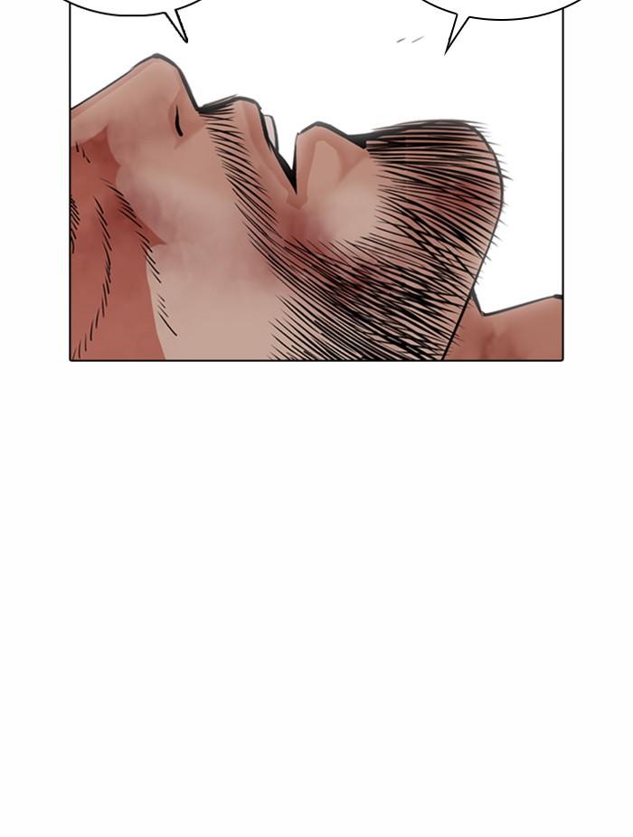 Lookism ตอนที่ 368 page 127