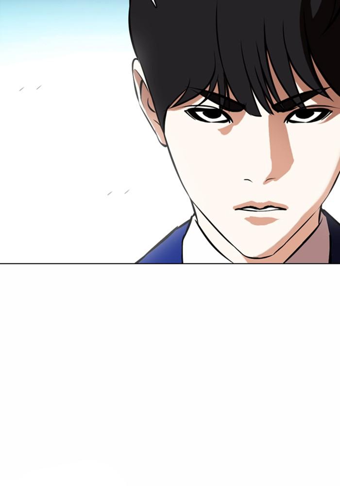 Lookism ตอนที่ 368 page 158