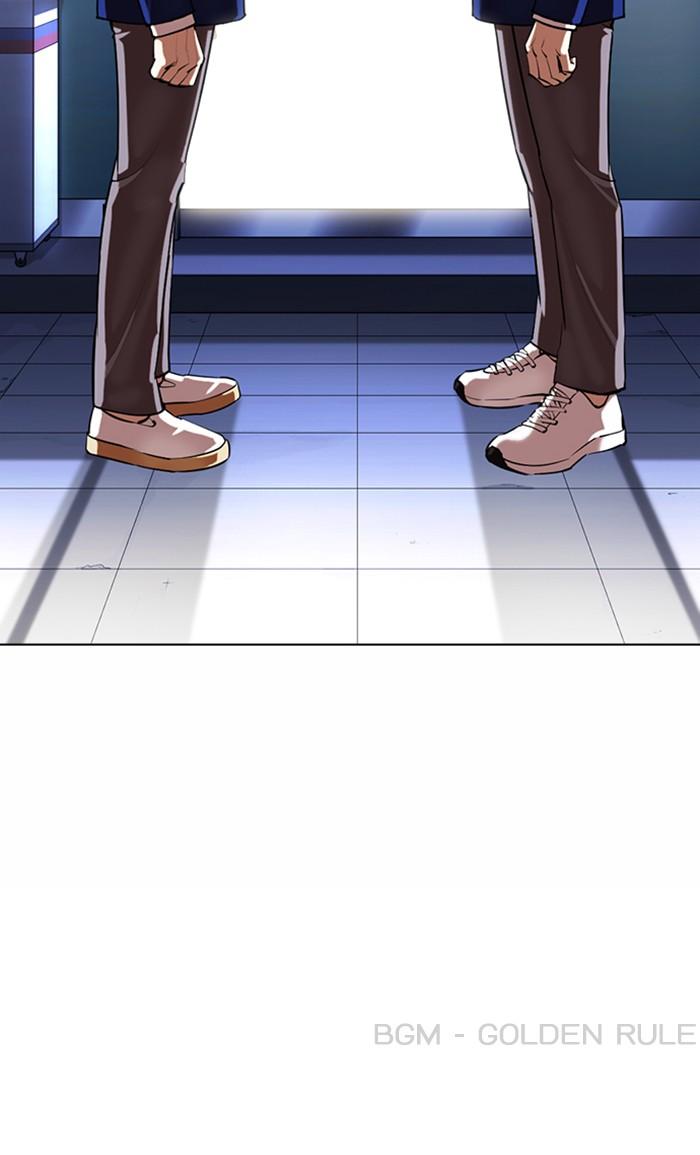 Lookism ตอนที่ 368 page 161