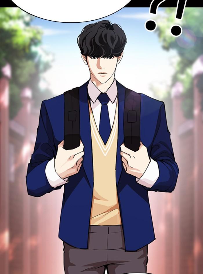 Lookism ตอนที่ 369 page 8