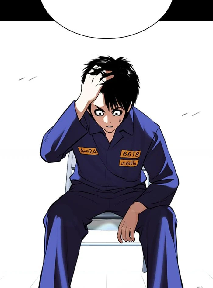 Lookism ตอนที่ 369 page 26