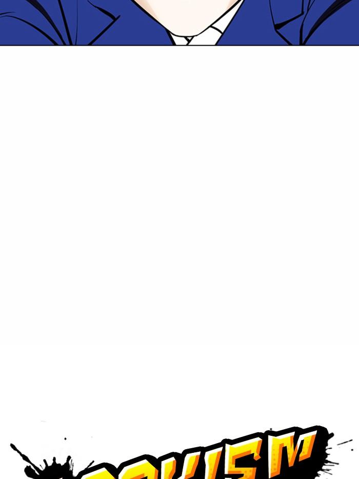 Lookism ตอนที่ 369 page 57