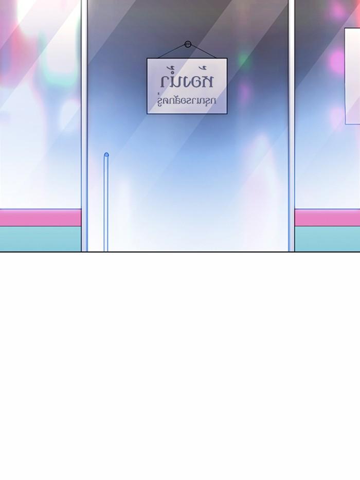 Lookism ตอนที่ 369 page 59