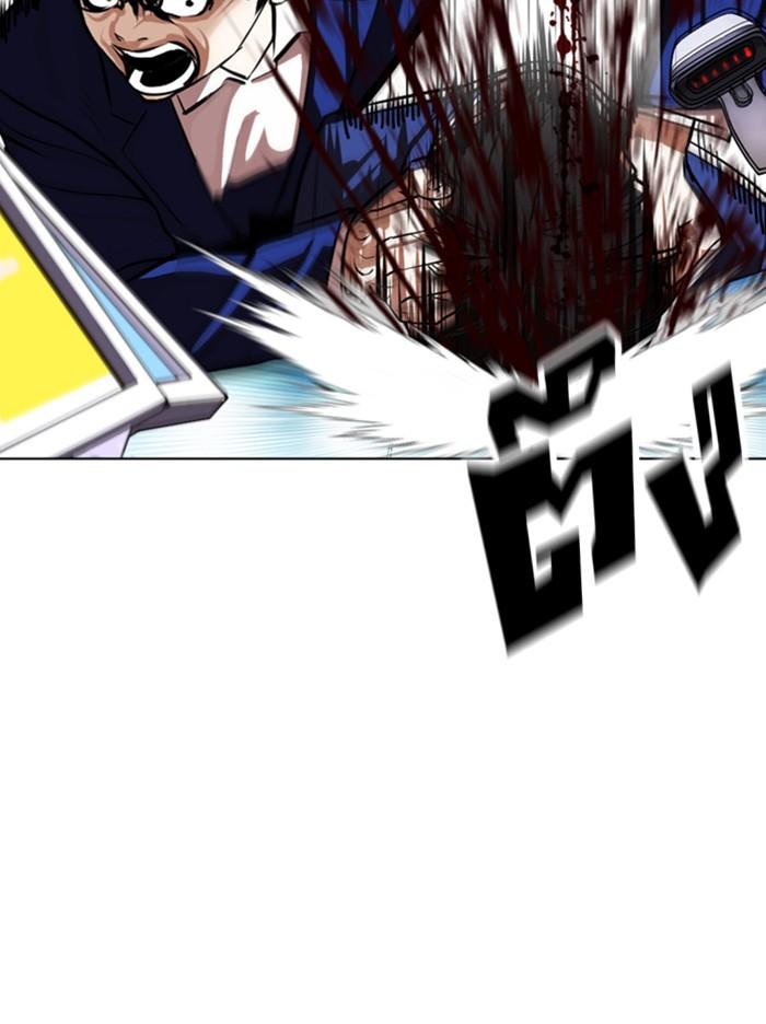 Lookism ตอนที่ 369 page 68