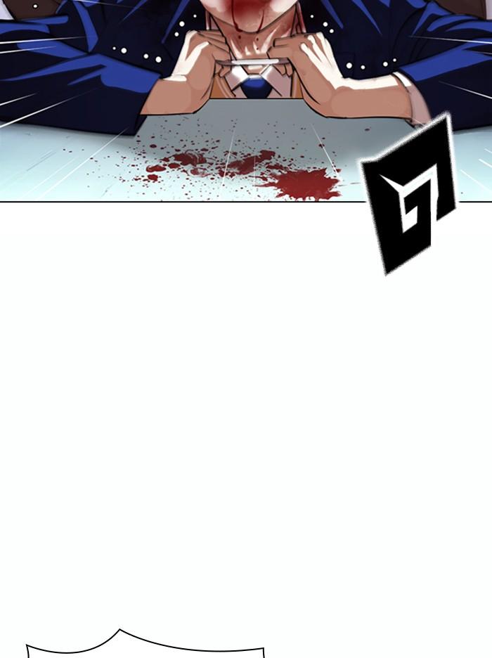 Lookism ตอนที่ 369 page 72