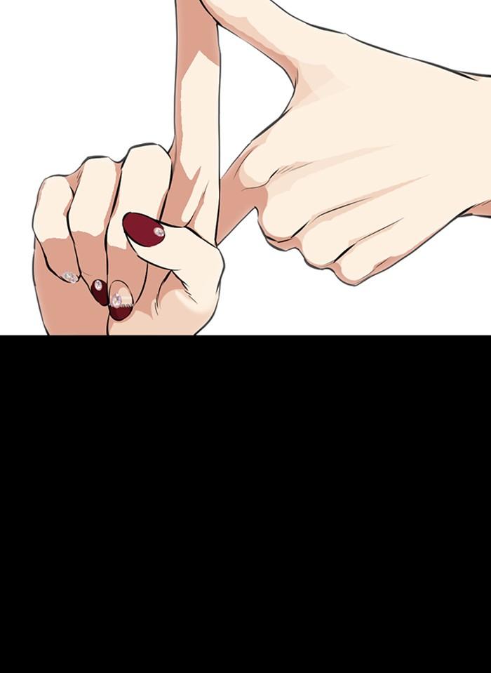 Lookism ตอนที่ 369 page 124