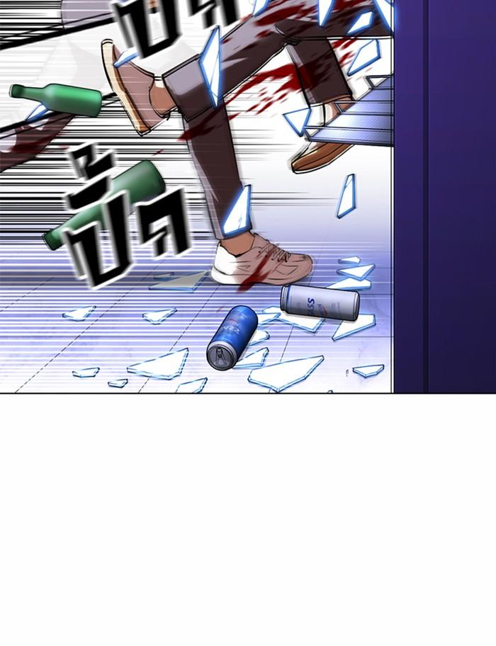 Lookism ตอนที่ 369 page 143