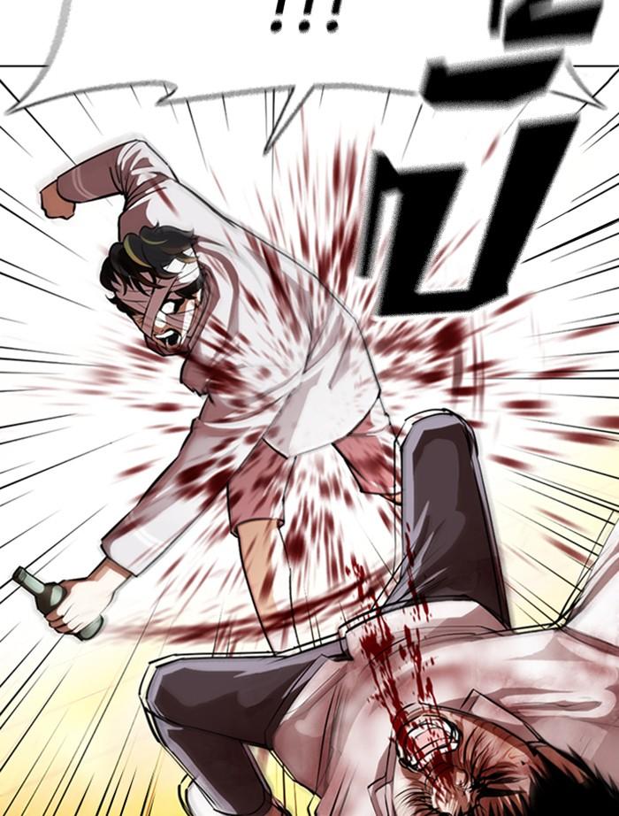 Lookism ตอนที่ 370 page 46