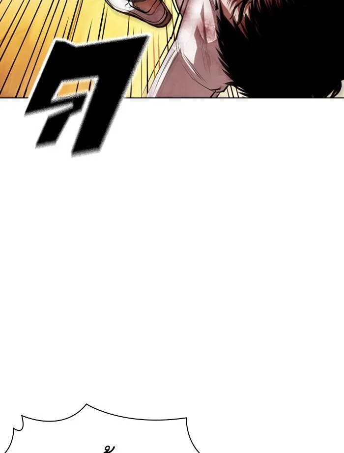 Lookism ตอนที่ 370 page 47