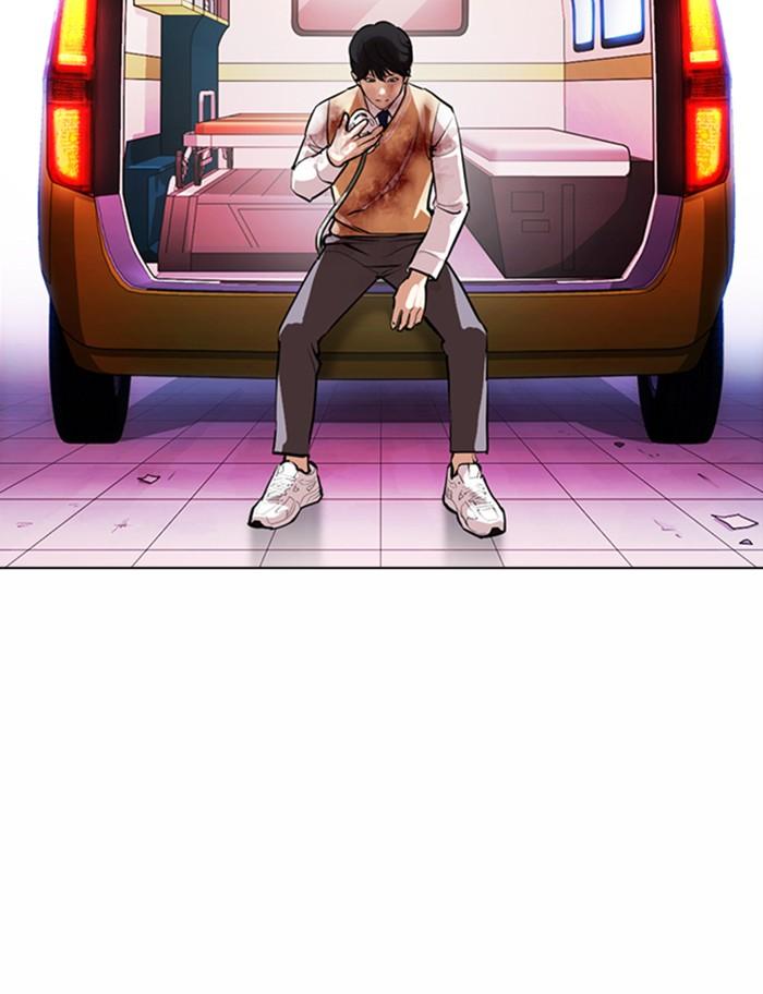 Lookism ตอนที่ 370 page 87