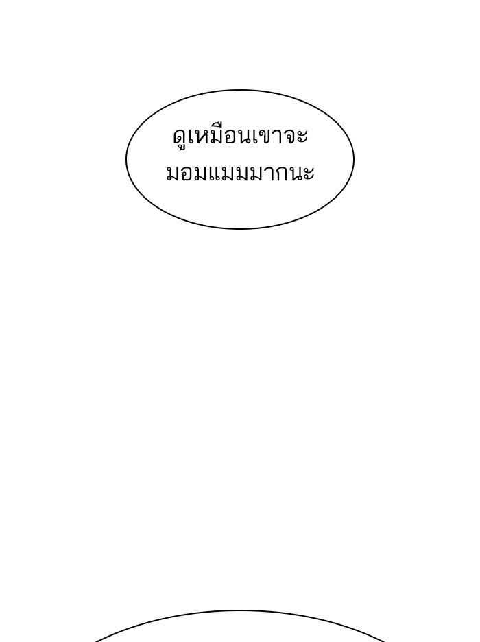 Lookism ตอนที่ 370 page 102