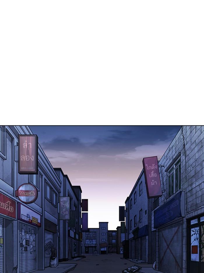 Lookism ตอนที่ 370 page 124