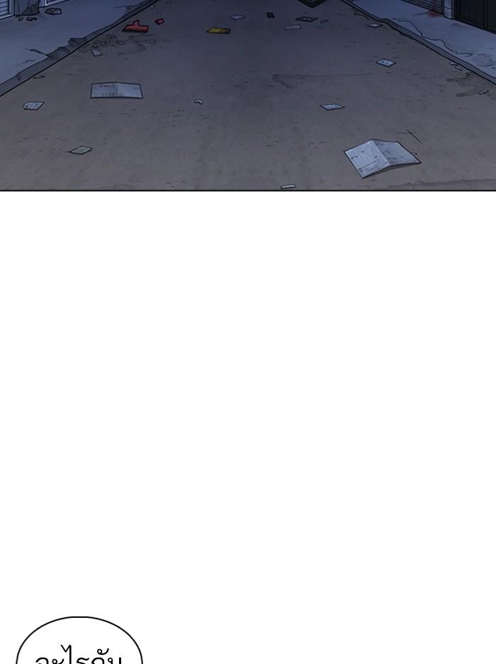 Lookism ตอนที่ 370 page 125