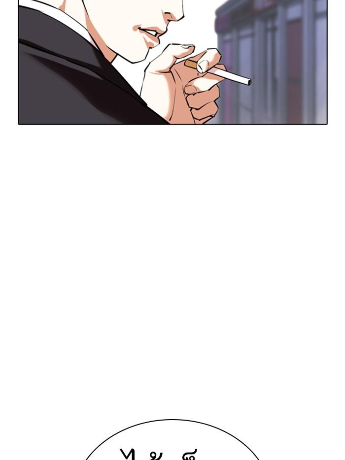 Lookism ตอนที่ 370 page 128