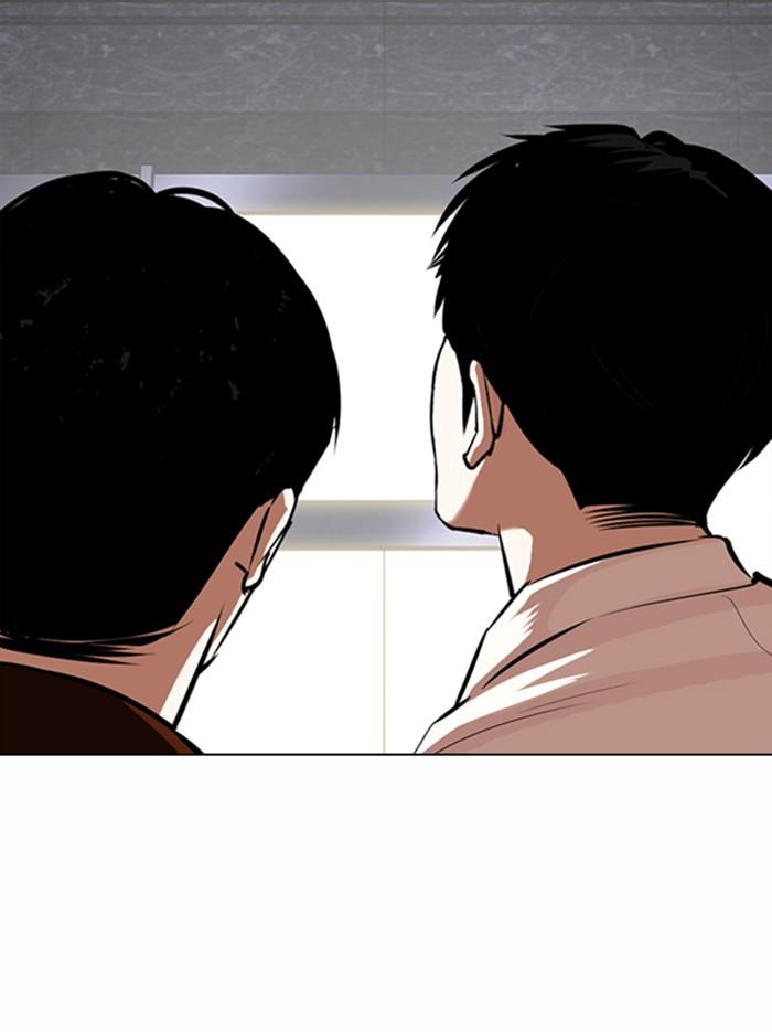 Lookism ตอนที่ 371 page 79