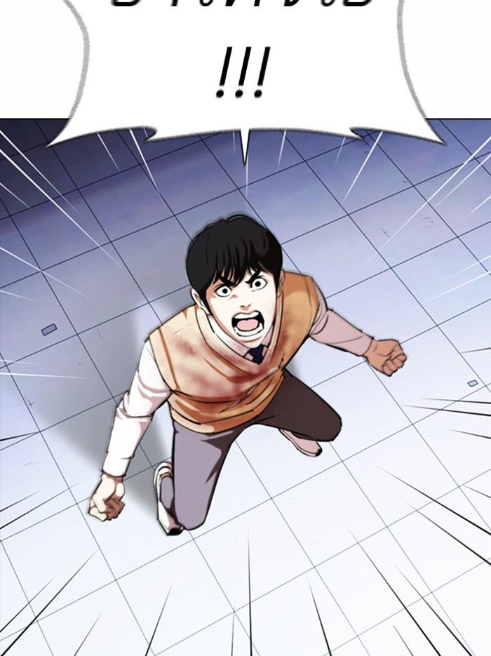 Lookism ตอนที่ 371 page 82